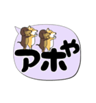 激しく尻尾をふる柴犬【でか文字篇】（個別スタンプ：22）