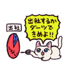 社会舐め腐りネコ（個別スタンプ：1）