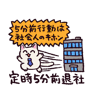社会舐め腐りネコ（個別スタンプ：2）