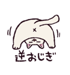 社会舐め腐りネコ（個別スタンプ：4）