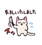 社会舐め腐りネコ（個別スタンプ：13）