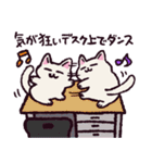 社会舐め腐りネコ（個別スタンプ：15）