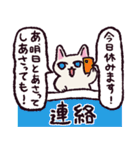 社会舐め腐りネコ（個別スタンプ：18）