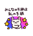 社会舐め腐りネコ（個別スタンプ：22）