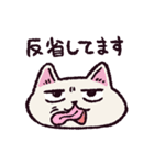 社会舐め腐りネコ（個別スタンプ：23）