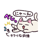 社会舐め腐りネコ（個別スタンプ：26）