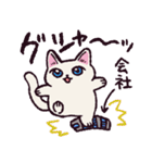 社会舐め腐りネコ（個別スタンプ：27）