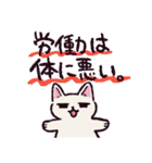 社会舐め腐りネコ（個別スタンプ：29）