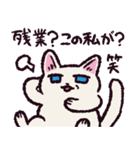 社会舐め腐りネコ（個別スタンプ：31）