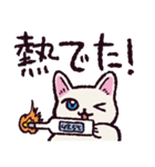 社会舐め腐りネコ（個別スタンプ：36）