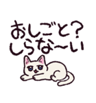 社会舐め腐りネコ（個別スタンプ：37）