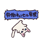 社会舐め腐りネコ（個別スタンプ：38）