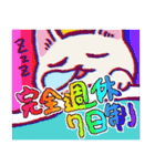 社会舐め腐りネコ（個別スタンプ：39）