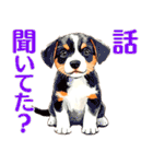 言いにくい事を犬で伝えるスタンプ2（個別スタンプ：1）