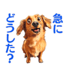言いにくい事を犬で伝えるスタンプ2（個別スタンプ：2）