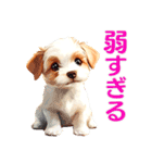言いにくい事を犬で伝えるスタンプ2（個別スタンプ：3）