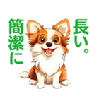 言いにくい事を犬で伝えるスタンプ2（個別スタンプ：5）