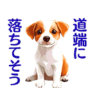言いにくい事を犬で伝えるスタンプ2（個別スタンプ：7）