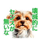 言いにくい事を犬で伝えるスタンプ2（個別スタンプ：8）