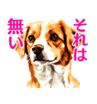 言いにくい事を犬で伝えるスタンプ2（個別スタンプ：9）