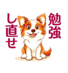 言いにくい事を犬で伝えるスタンプ2（個別スタンプ：11）