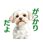 言いにくい事を犬で伝えるスタンプ2（個別スタンプ：14）