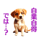 言いにくい事を犬で伝えるスタンプ2（個別スタンプ：15）