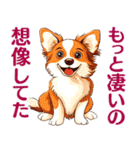 言いにくい事を犬で伝えるスタンプ2（個別スタンプ：19）
