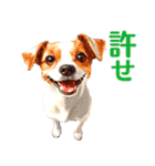 言いにくい事を犬で伝えるスタンプ2（個別スタンプ：20）