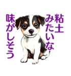 言いにくい事を犬で伝えるスタンプ2（個別スタンプ：22）