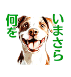 言いにくい事を犬で伝えるスタンプ2（個別スタンプ：23）