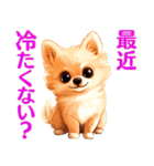 言いにくい事を犬で伝えるスタンプ2（個別スタンプ：24）