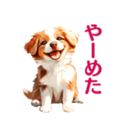 言いにくい事を犬で伝えるスタンプ2（個別スタンプ：25）