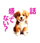 言いにくい事を犬で伝えるスタンプ2（個別スタンプ：27）