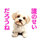 言いにくい事を犬で伝えるスタンプ2（個別スタンプ：29）