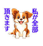 言いにくい事を犬で伝えるスタンプ2（個別スタンプ：30）