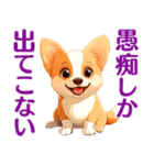 言いにくい事を犬で伝えるスタンプ2（個別スタンプ：32）