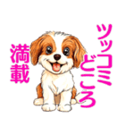 言いにくい事を犬で伝えるスタンプ2（個別スタンプ：34）