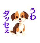 言いにくい事を犬で伝えるスタンプ2（個別スタンプ：35）
