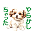 言いにくい事を犬で伝えるスタンプ2（個別スタンプ：38）