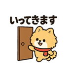 毎日使う連絡・約束・日常語 ポメラニアン（個別スタンプ：3）