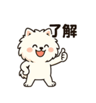 毎日使う連絡・約束・日常語 ポメラニアン（個別スタンプ：10）