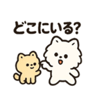 毎日使う連絡・約束・日常語 ポメラニアン（個別スタンプ：12）