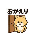 毎日使う連絡・約束・日常語 ポメラニアン（個別スタンプ：21）