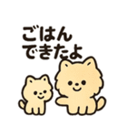 毎日使う連絡・約束・日常語 ポメラニアン（個別スタンプ：22）