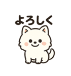 毎日使う連絡・約束・日常語 ポメラニアン（個別スタンプ：24）