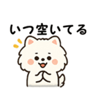毎日使う連絡・約束・日常語 ポメラニアン（個別スタンプ：27）