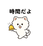 毎日使う連絡・約束・日常語 ポメラニアン（個別スタンプ：35）
