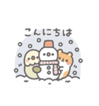 冬＊ほんわか小動物のやさしい敬語（個別スタンプ：2）