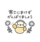 冬＊ほんわか小動物のやさしい敬語（個別スタンプ：7）